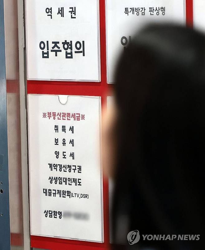 정부, 종부세 '다주택 중과'부터 손질 (서울=연합뉴스) 김인철 기자 = 올해 세법개정안에 담길 종합부동산세(종부세) 개편의 우선순위로 다주택 중과세율 폐지가 검토되고 있는 것으로 전해지고 있다. 이는 현행 3주택 이상 다주택자에 적용되는 중과세율(최고 5.0%)을 기본세율(최고 2.7%)로 하향조정하는 방안이다.
    사진은 2일 서울 시내의 한 부동산중개업소에 붙어 있는 부동산 관련 세금 상담 안내문. 2024.6.2 yatoya@yna.co.kr