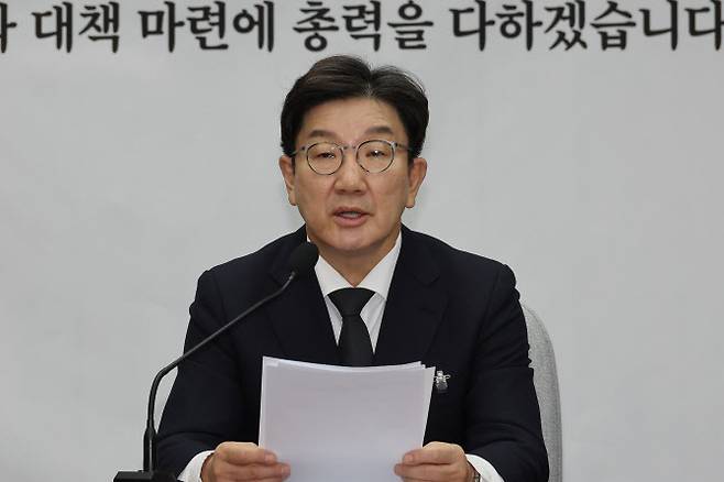 국민의힘 권성동 원내대표가 3일 오전 서울 여의도 국회에서 열린 원내대책회의에서 발언하고 있다.(사진=연합뉴스)