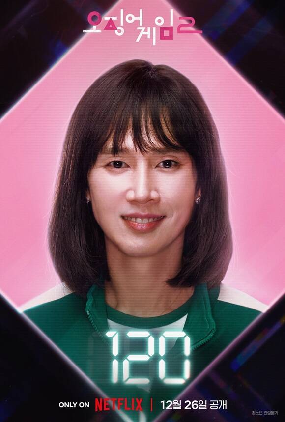 박성훈의 소속사는 "해당 사진을 DM으로 받고 회사 담당자에게 전달하는 과정에서 사진첩에 저장하게 된 것"이라고 거듭 해명했다. /넷플릭스