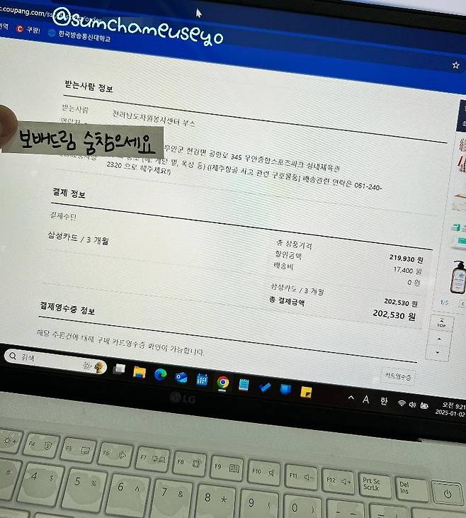 클릭하시면 원본 이미지를 보실 수 있습니다.