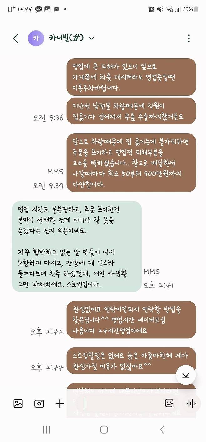 클릭하시면 원본 이미지를 보실 수 있습니다.