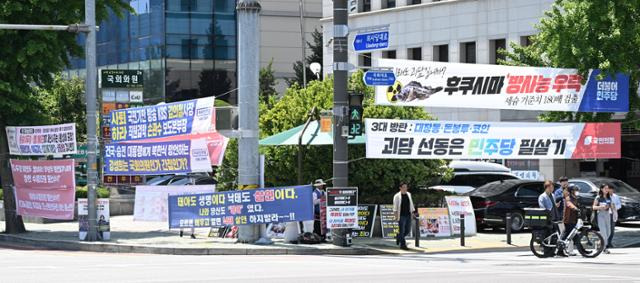 유권자들의 관심과는 동떨어진, 정쟁을 불러 일으키는 내용의 정치 현수막. 고영권 기자