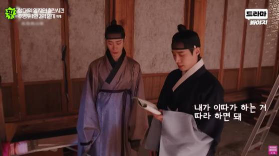 배우 추영우와 그의 동생 차정우(본명 추정우)는 JTBC '옥씨부인전'에서 1인 2역을 함께 연기하고 있다. 사진 JTBC 드라마 보야지 유튜브 캡처