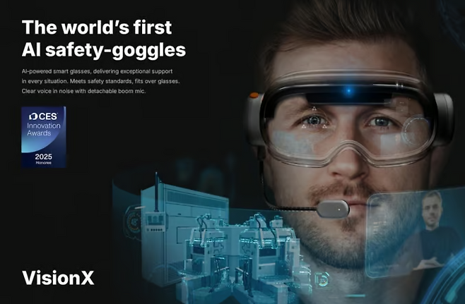 산업 환경 점검을 위한 버넥트의 비전X