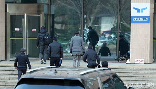 [과천=뉴시스] 고범준 기자 = 고위공직자범죄수사처가 윤석열 대통령에 대한 체포영장 집행을 중단한 가운데 3일 오후 경기 과천시 정부과천청사 공수처에서 수사관들이 청사로 들어서고 있다.  /사진=고범준