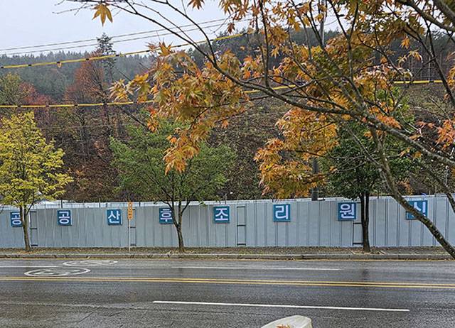 ▲태백시 상장동 오투리조트 입구 서학골에 지난해 9월 착공한 태백공공산후조리원 신축부지. ⓒ프레시안