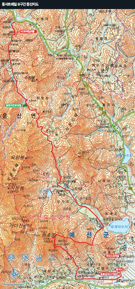 동서트레일 8구간 등산지도 ©동아지도 제공