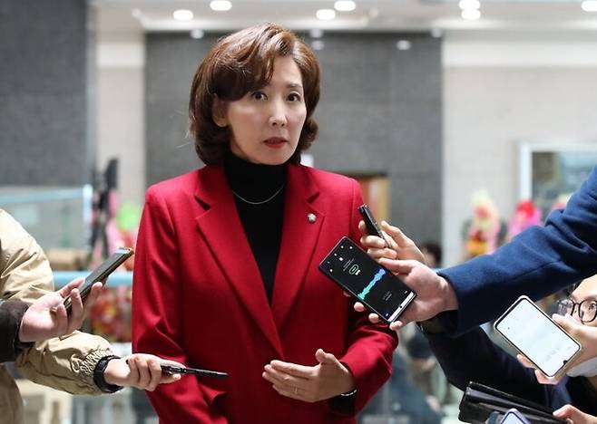 나경원 국민의힘 의원. 뉴스1
