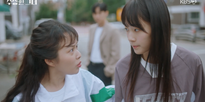 KBS2 ‘수상한 그녀’