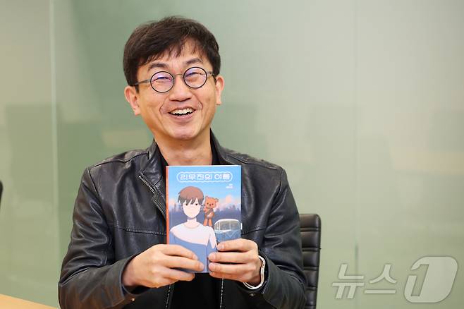 최근 소설 '리무진의 여름'을 펴낸 권석 MBC PD / 뉴스1 ⓒ News1 황기선 기자