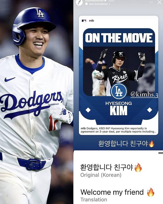 오타니 쇼헤이는 김혜성이 다저스와 계약했다는 소식을 인스타그램에 공유하며 한글로 "환영합니다 친구야"라는 문구를 걸었다. 사진출처=MLB 공식 X 계정