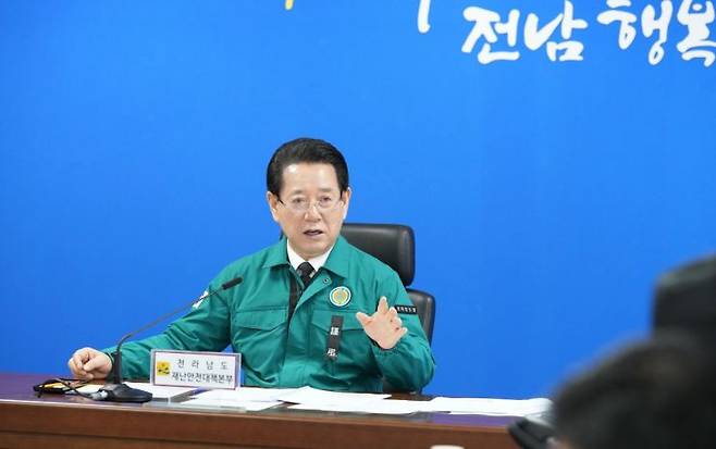 김영록 전라남도지사가 4일 도청 재난종합상황실에서 제주항공 여객기 사고 대책회의를 주재하고 있다. 전남도 제공