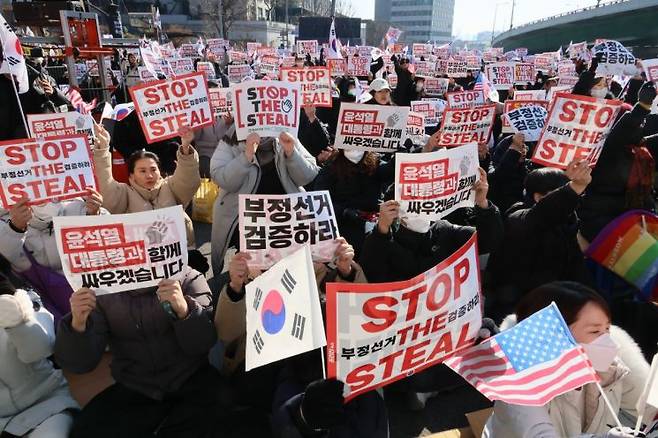 4일 서울 용산구 한남동 대통령 관저 인근에서 윤석열 대통령 지지 집회가 열리고 있다. 연합뉴스