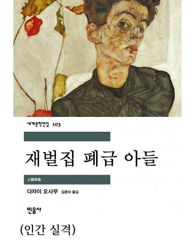고전문학제목을 웹소설식 제목으로 바꾼다면.jpg