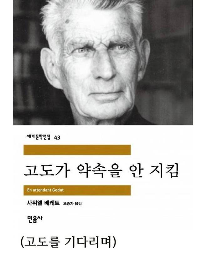 고전문학제목을 웹소설식 제목으로 바꾼다면.jpg