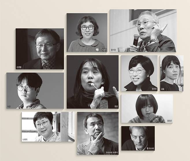 새 작품으로 2025년을 준비하는 주요 작가들. 왼쪽 윗줄부터 신경림(1936~2024), 이금이, 지난해 부커상 인터내셔널 부문 최종후보에 올랐던 황석영, 박준, 2024년 노벨문학상을 수상한 한강, 정지아, 김숨, 나희덕, 무라카미 하루키, 황정은, 폴 오스터(1947~2024). 각 출판사·한겨레 자료사진