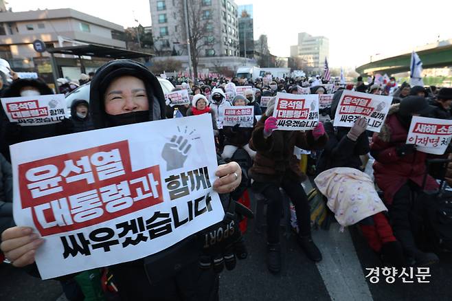 고위공직자범죄수사처가 윤석열 대통령에 대한 체포영장 집행에 실패한 다음날인 4일 서울 용산구 한남동 관저 인근에서 대통령 탄핵 반대 집회가 열리고 있다. 정효진 기자