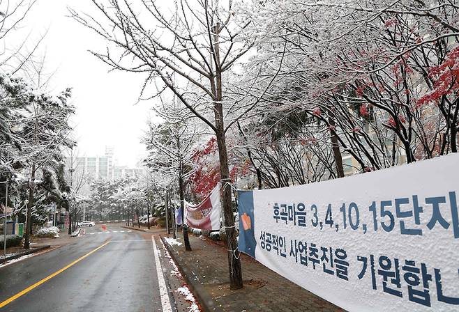 경기도 고양시 일산 후곡마을 3·4·10·15단지 아파트 전경. [사진출처=연합뉴스]