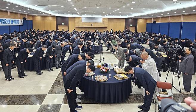 구미상공회의소 신년인사회(구미상의 제공)