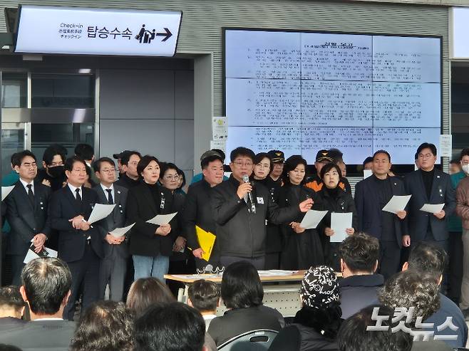 국토교통부는 4일 전남 무안국제공항에서 제주항공 참사와 관련한 브리핑을 열었다. 무안=광주CBS 조시영 기자