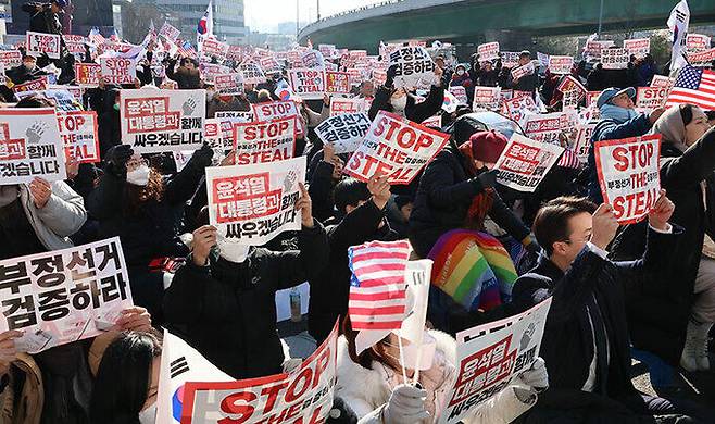 4일 서울 용산구 한남동 대통령 관저 인근에서 윤석열 대통령 지지 집회가 열리고 있다. 연합뉴스