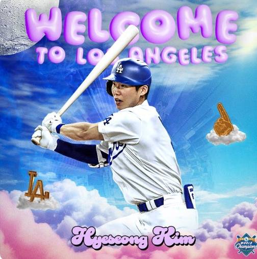 ▲ 김혜성과 계약을 공식 발표한 LA 다저스 ⓒ LA 다저스 SNS