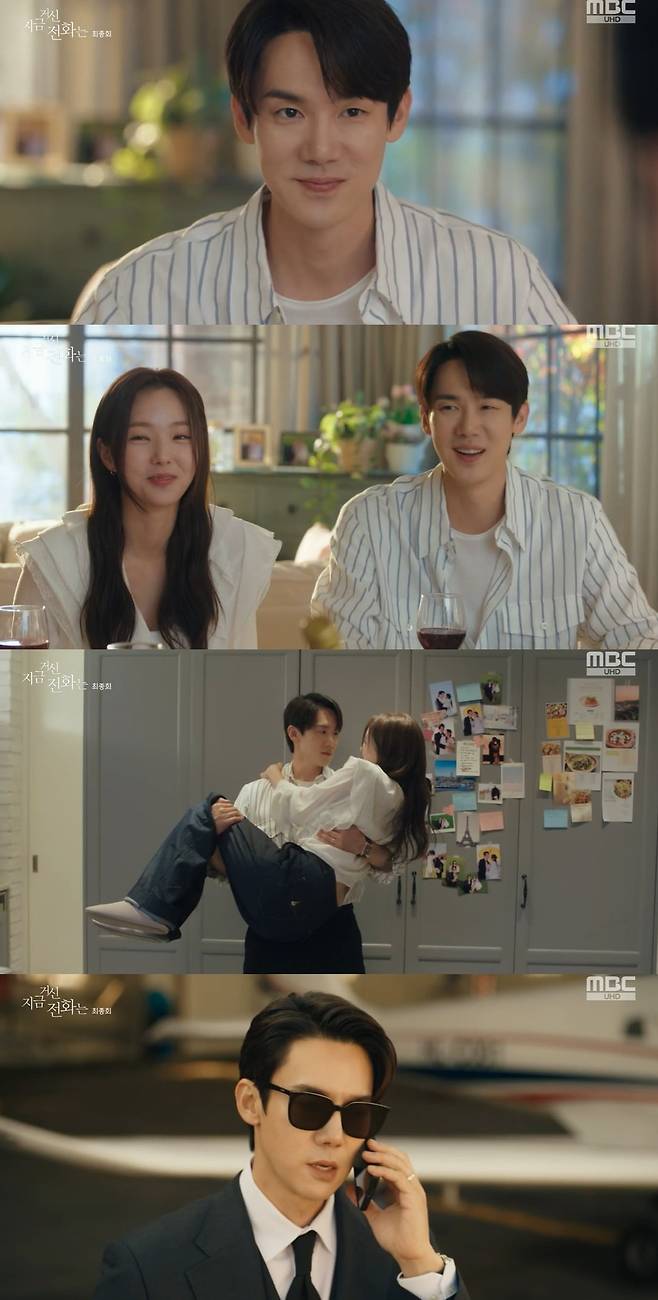 사진 = MBC '지금 거신 전화는'