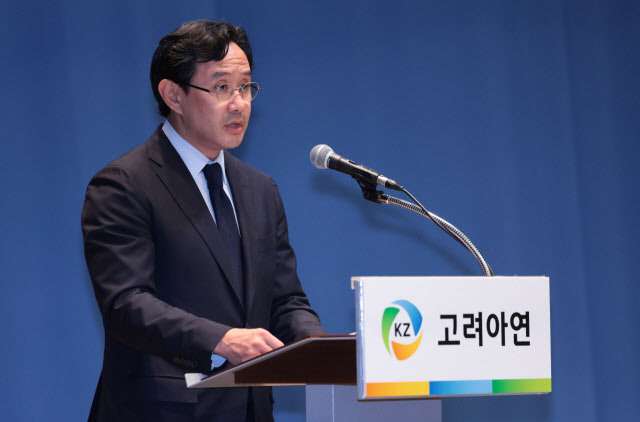 최윤범 고려아연 회장.(사진=연합뉴스.)