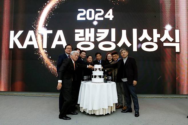2024 KATA 랭킹시상식