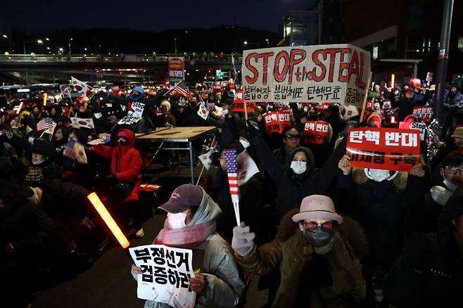 체포영장 집행 반대하는 윤 대통령 지지자들. 연합뉴스