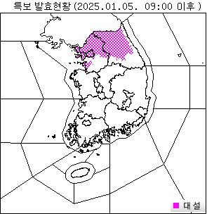 대설특보 발효 현황ⓒ기상청