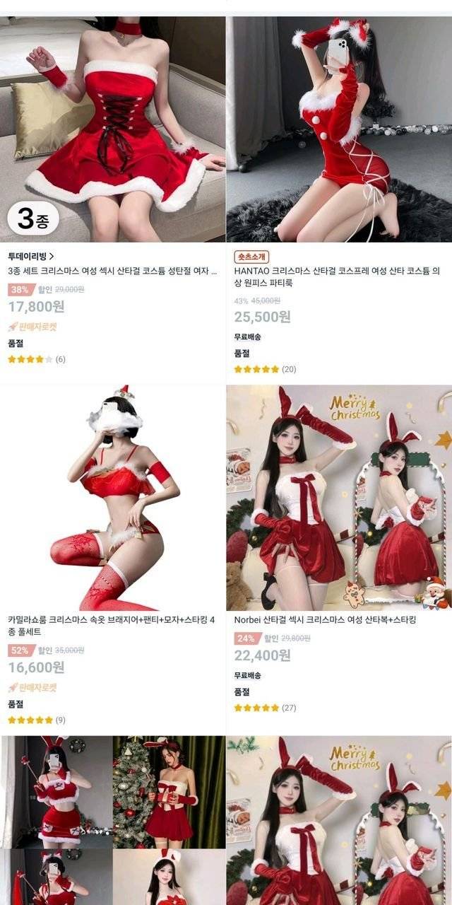 IMG_7877.jpeg 산타복 지금사야하는 이유