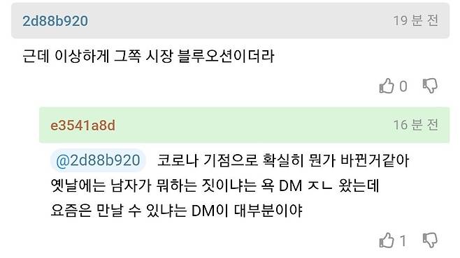 Screenshot_20250105_181643_Chrome.jpg 키 162 남자인데 내가 키에 안긁히는 이유