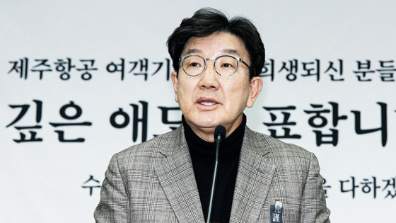 권성동 국민의힘 원내대표가 4일 비상 의원총회에서 발언하고 있다. 권 원내대표는 탄핵소추안에서 형법상 내란죄 부분을 철회한다는 민주당 결정에 "탄핵소추안을 재의결해야 한다"고 반발했다. 뉴스1