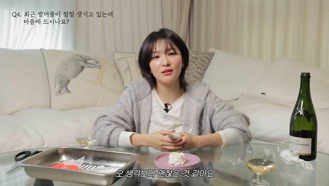 ‘하이슬기’ 채널