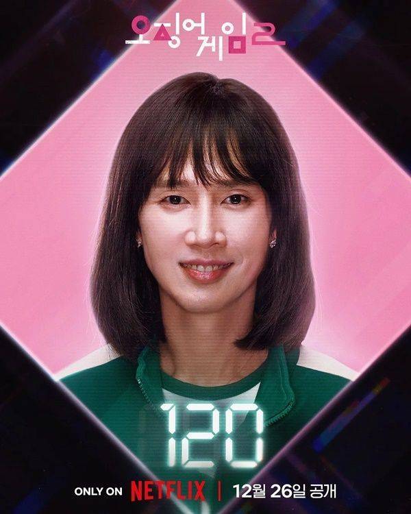 오징어 게임2 박성훈 조현주 / 사진=넷플릭스 제공