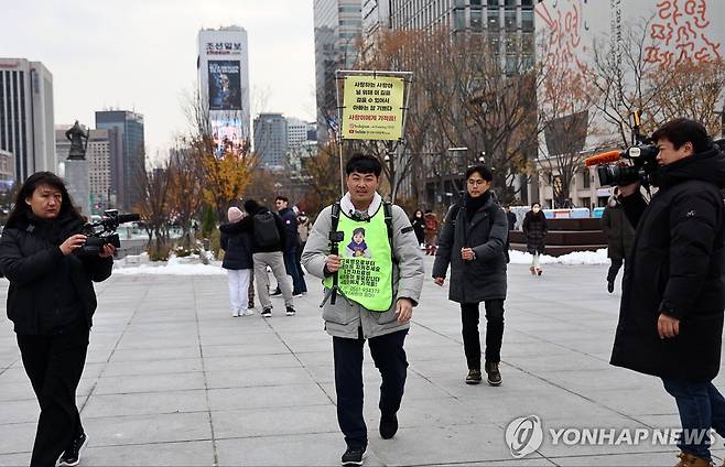 ‘희귀병 앓는 4살 딸 위해 국토대장정 마친 아빠’ (서울=연합뉴스) 윤동진 기자 = 국내에는 치료법이 없는 희귀병을 앓고 있는 네 살 딸 사랑이의 치료비용을 위해 전국 곳곳을 돌며 후원을 요청하고 있는 전요셉 씨가 29일 오후 최종 목적지인 서울 광화문광장으로 들어서고 있다. 2024.11.29 mon@yna.co.kr