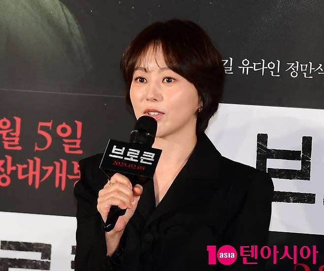 사진=텐아시아DB