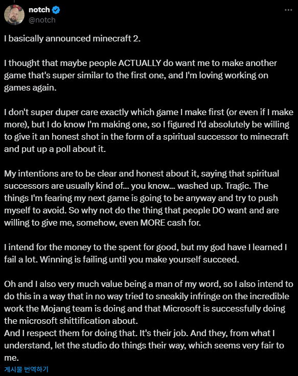 - 마인크래프트2 개발 입장 전문 (출처 : 마르쿠스 페르손 X)