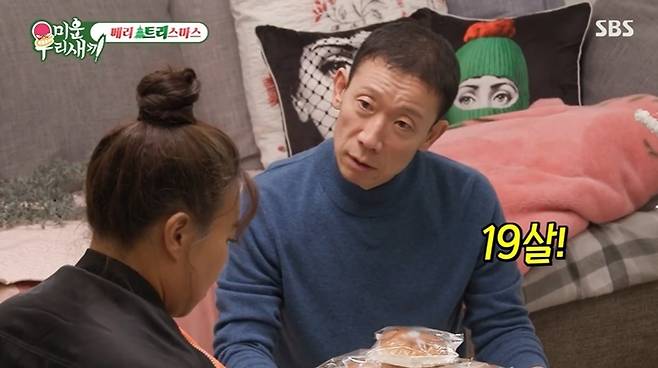 (SBS '미운 우리 새끼' 갈무리)