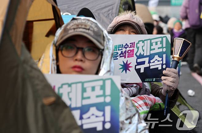 윤석열 대통령의 체포영장 유효기간 마지막 날인 6일 서울 용산구 한남동 대통령 관저 인근에서 열린 '윤석열 체포 구속 긴급행동'에서 민주노총, 진보당 등 진보단체를 비롯한 시민들이 텐트에서 윤석열 대통령 체포 및 구속을 촉구하고 있다. 2025.1.6/뉴스1 ⓒ News1 김성진 기자