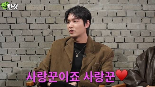 유튜브 채널 '짠한형 신동엽' 캡처