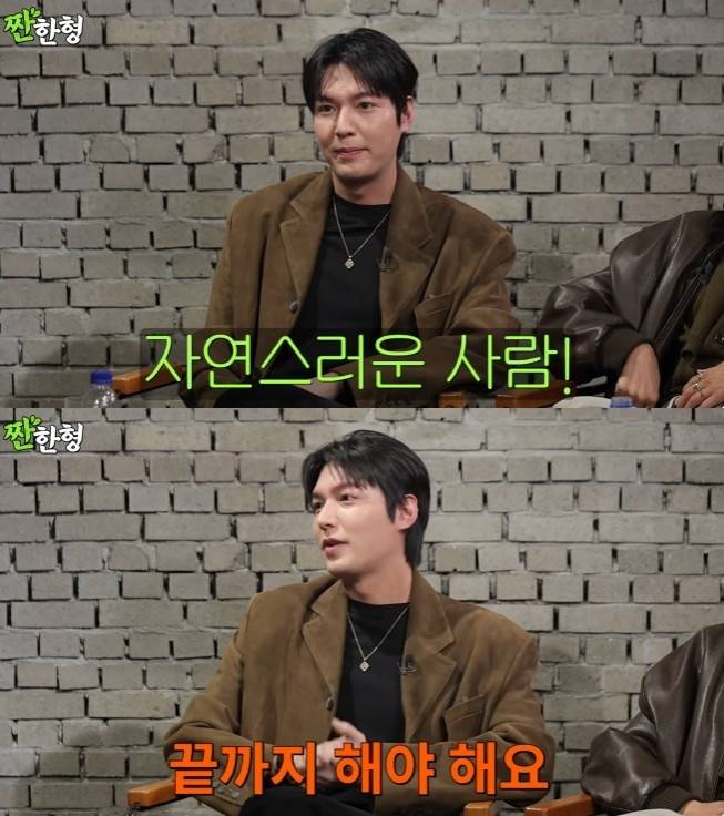 유튜브 채널 '짠한형 신동엽' 캡처