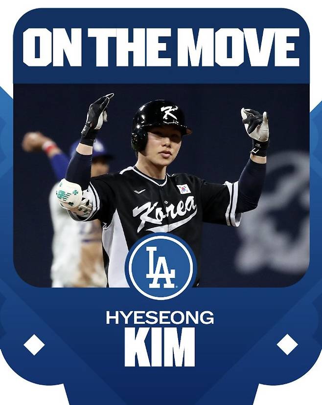 사진=MLB 공식 X 계정