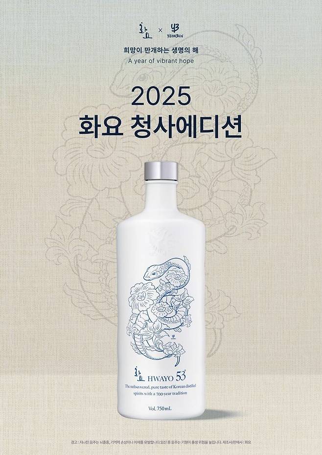 '화요53 청사에디션'