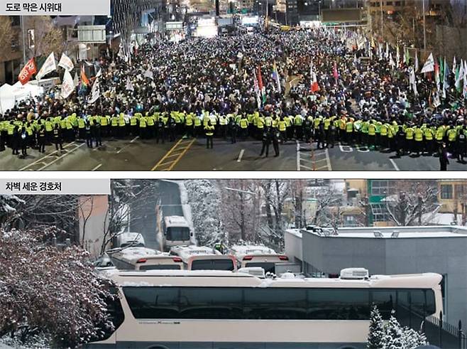 민주노총 등이 참여하는 ‘윤석열 즉각 퇴진·사회 대개혁 비상행동’ 시위대가 지난 4일 오후 서울 한남대로 전 차선을 점거하고 대통령 관저로 행진하려다가 경찰 저지선에 가로막혀 있다(위). 아래 사진은 5일 서울 용산구 한남동 대통령 관저 정문 구역에 버스 차벽이 겹겹이 설치된 모습. 윤 대통령 탄핵 찬반 시위대 10만여 명이 4~5일 한남동 일대에 집결하면서 불법 시위 양상도 나타나고 있다. /뉴스1·장련성 기자