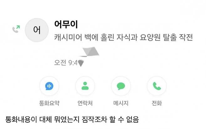 7a9c837fc3f161f023edf3e5349c70687850981d9843510aabefbd766ff623737f4b53c952ba2de872e4137a10d63275a41aa5b0