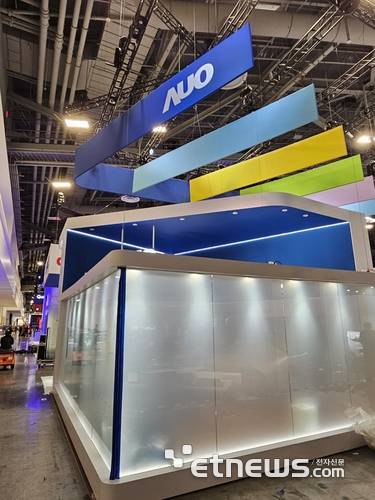 대만 AUO는 자동차용 디스플레이 기술을 CES 2025에서 선보인다. 부스 내부를 가린 채 전시를 준비하고 있다. (사진=배옥진기자)