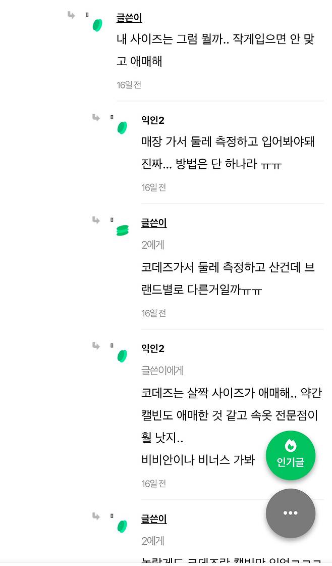 IMG_6884.jpeg 남자들은 모르는, 여자들 브라자 착용 후 윗가슴이 뜬다는 말의 뜻과 이유 ..