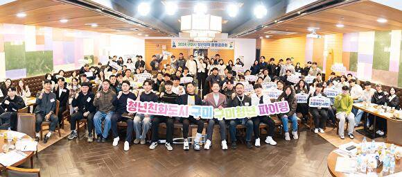 구미시가 지난해 대비 인구 지표에서 긍정적 변화를 나타내며 저출생 및 인구 유출 문제 해결에 성과를 내고 있다. [사진=구미시청]